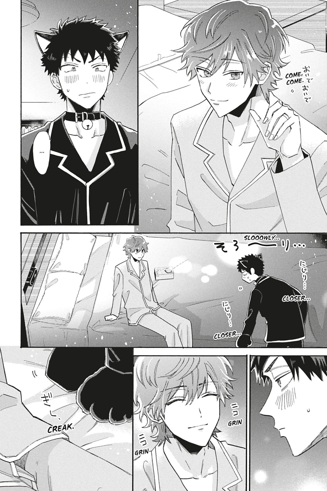 Comic Party Wonder Love Chapter 4.5 page 4 - 