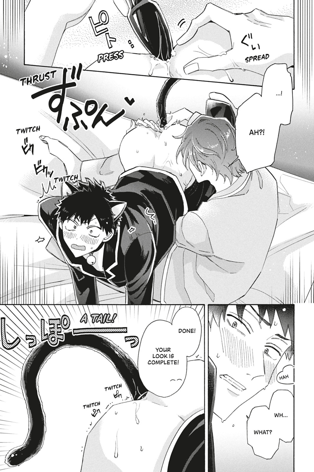 Comic Party Wonder Love Chapter 4.5 page 7 - 