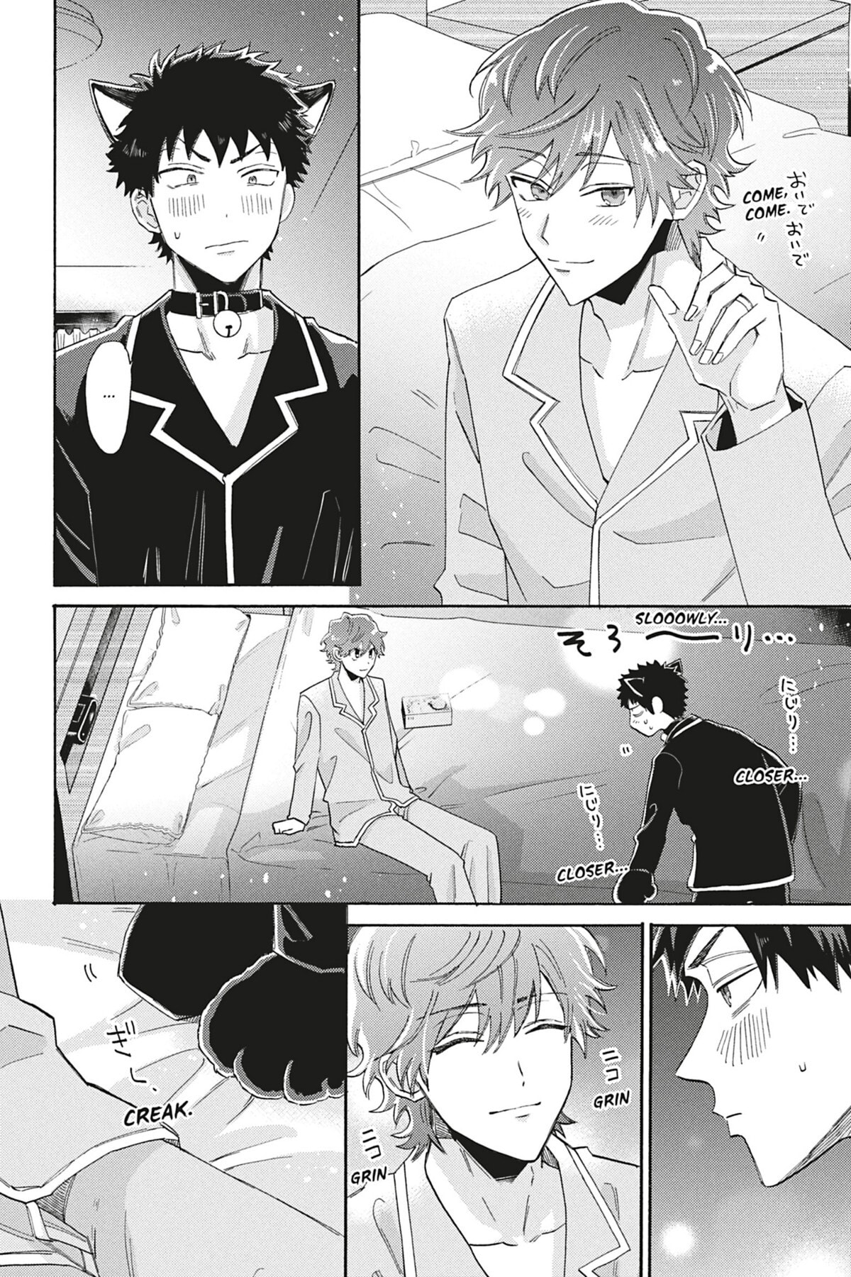 Comic Party Wonder Love Chapter 4.6 page 4 - 