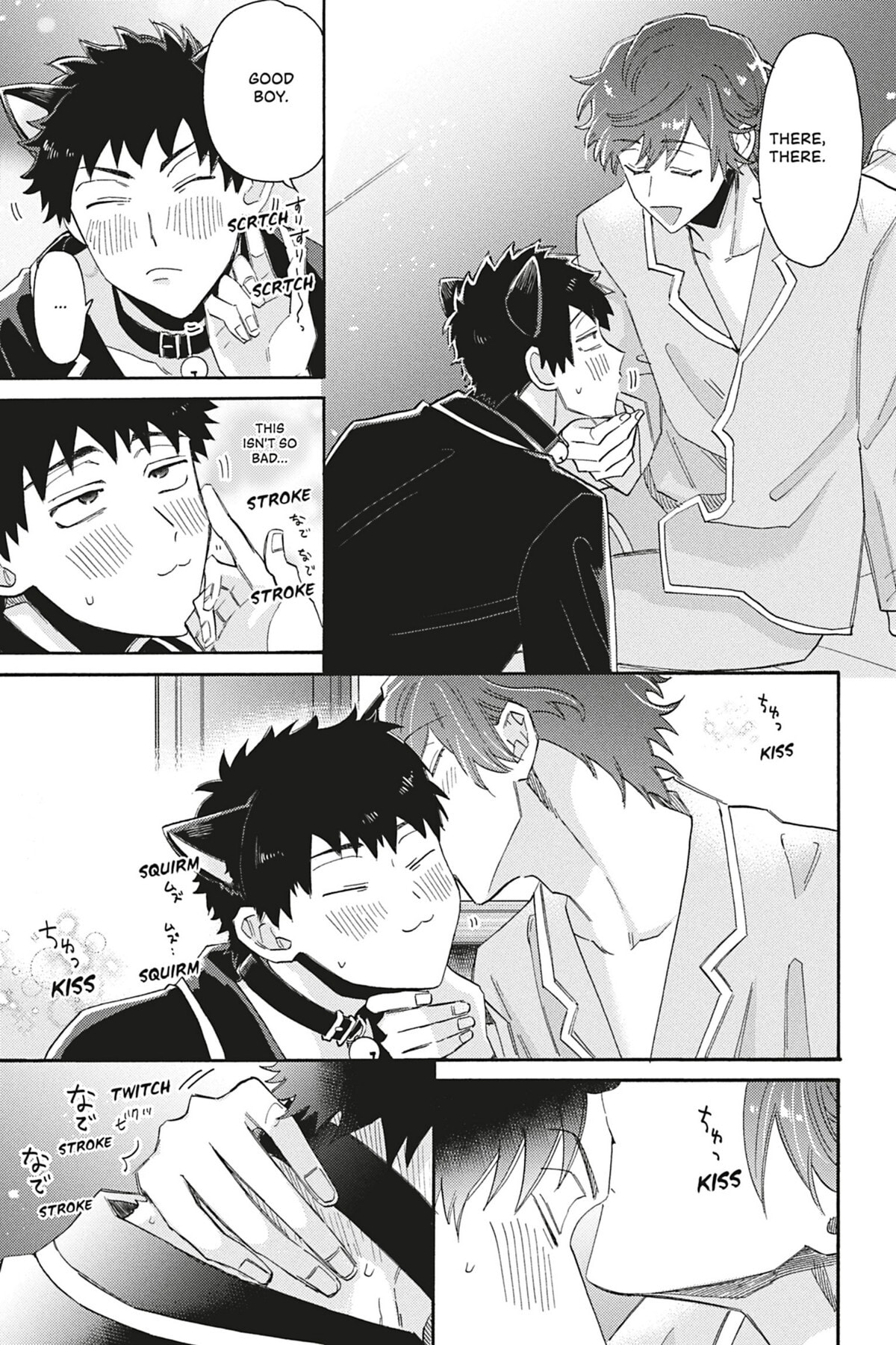 Comic Party Wonder Love Chapter 4.6 page 5 - 