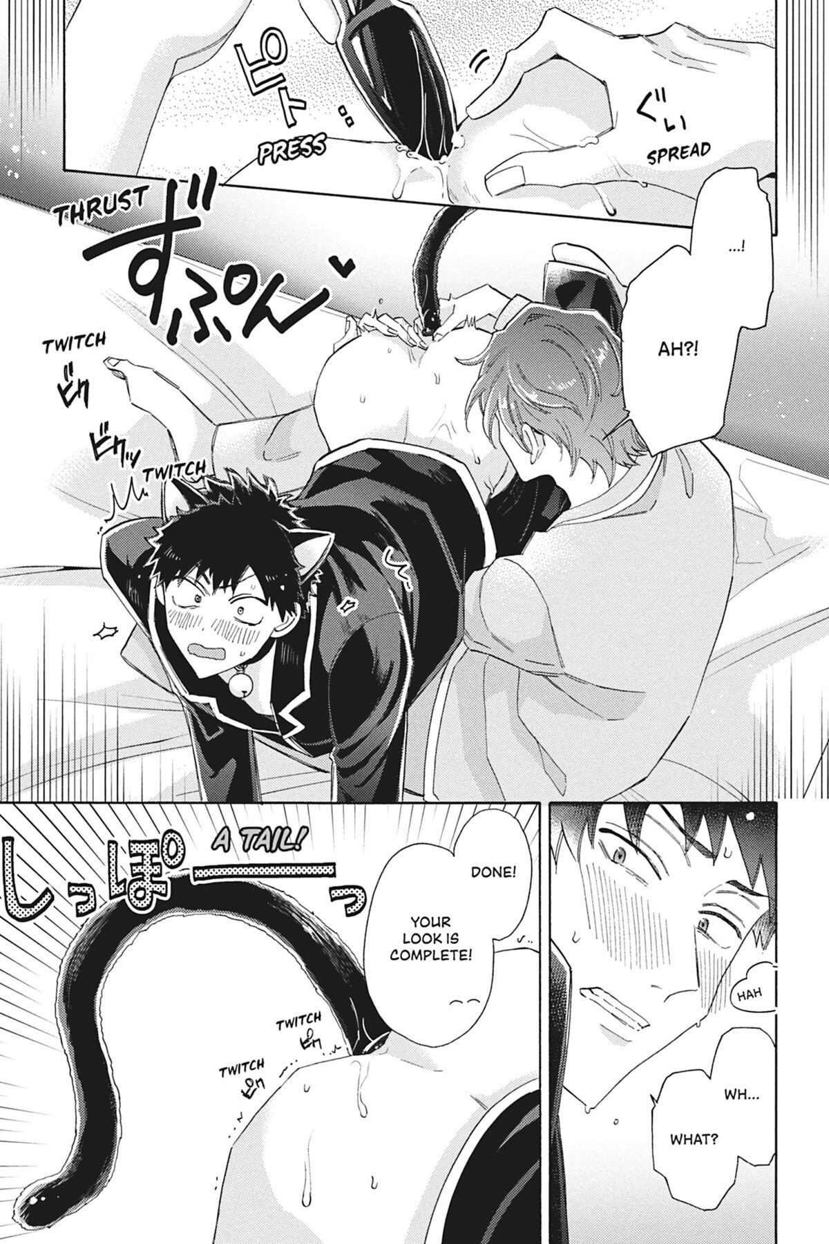 Comic Party Wonder Love Chapter 4.6 page 7 - 