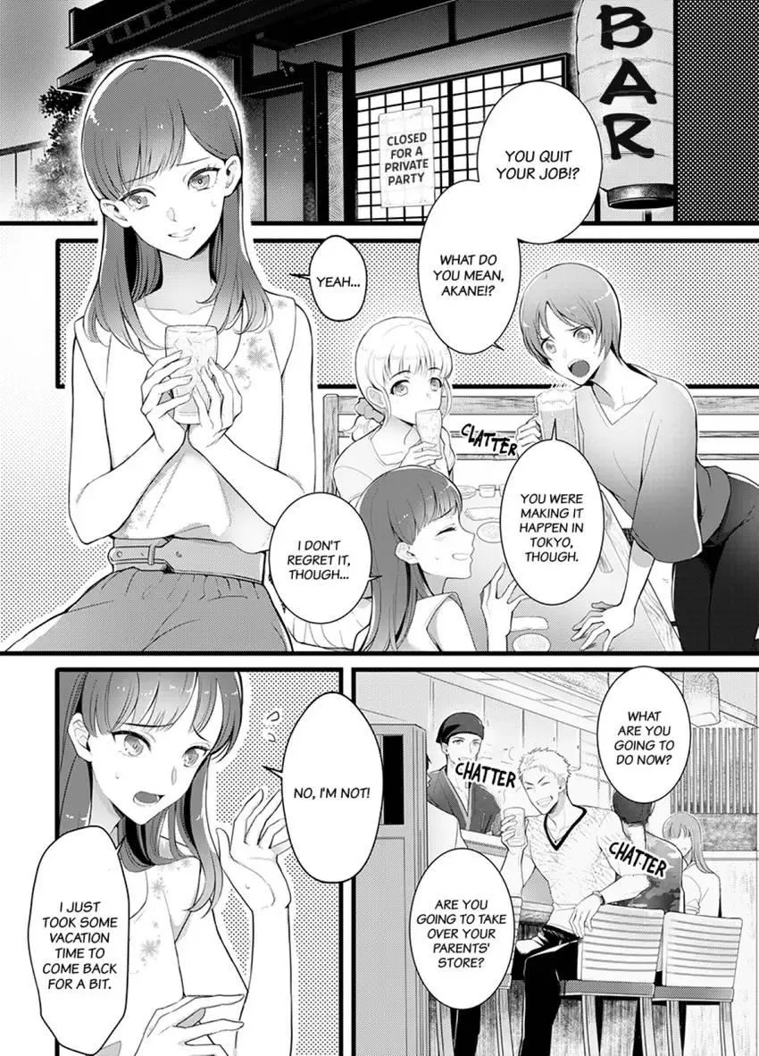 Coming at Least Three Times Before Bed: Love From a Dedicated Cop Chapter 1 page 3 - 