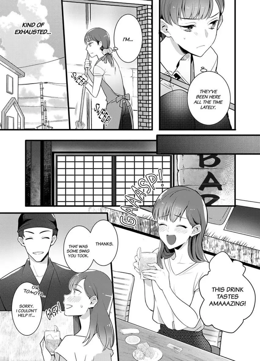 Coming at Least Three Times Before Bed: Love From a Dedicated Cop Chapter 2 page 11 - 