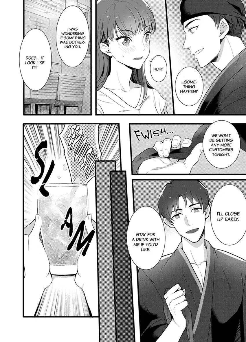 Coming at Least Three Times Before Bed: Love From a Dedicated Cop Chapter 2 page 12 - 