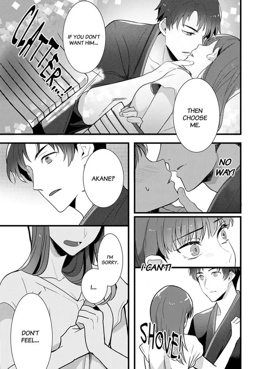 Coming at Least Three Times Before Bed: Love From a Dedicated Cop Chapter 2 page 15 - 