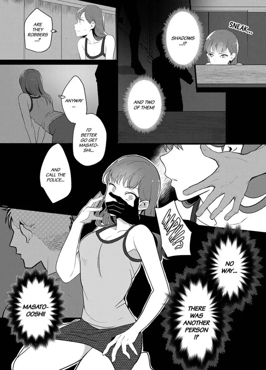 Coming at Least Three Times Before Bed: Love From a Dedicated Cop Chapter 2 page 26 - 