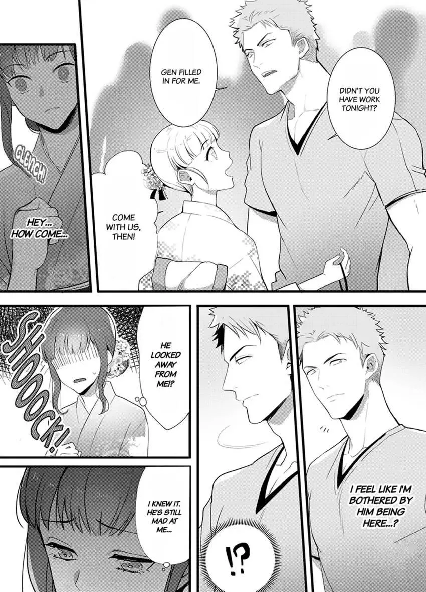 Coming at Least Three Times Before Bed: Love From a Dedicated Cop Chapter 3 page 13 - 
