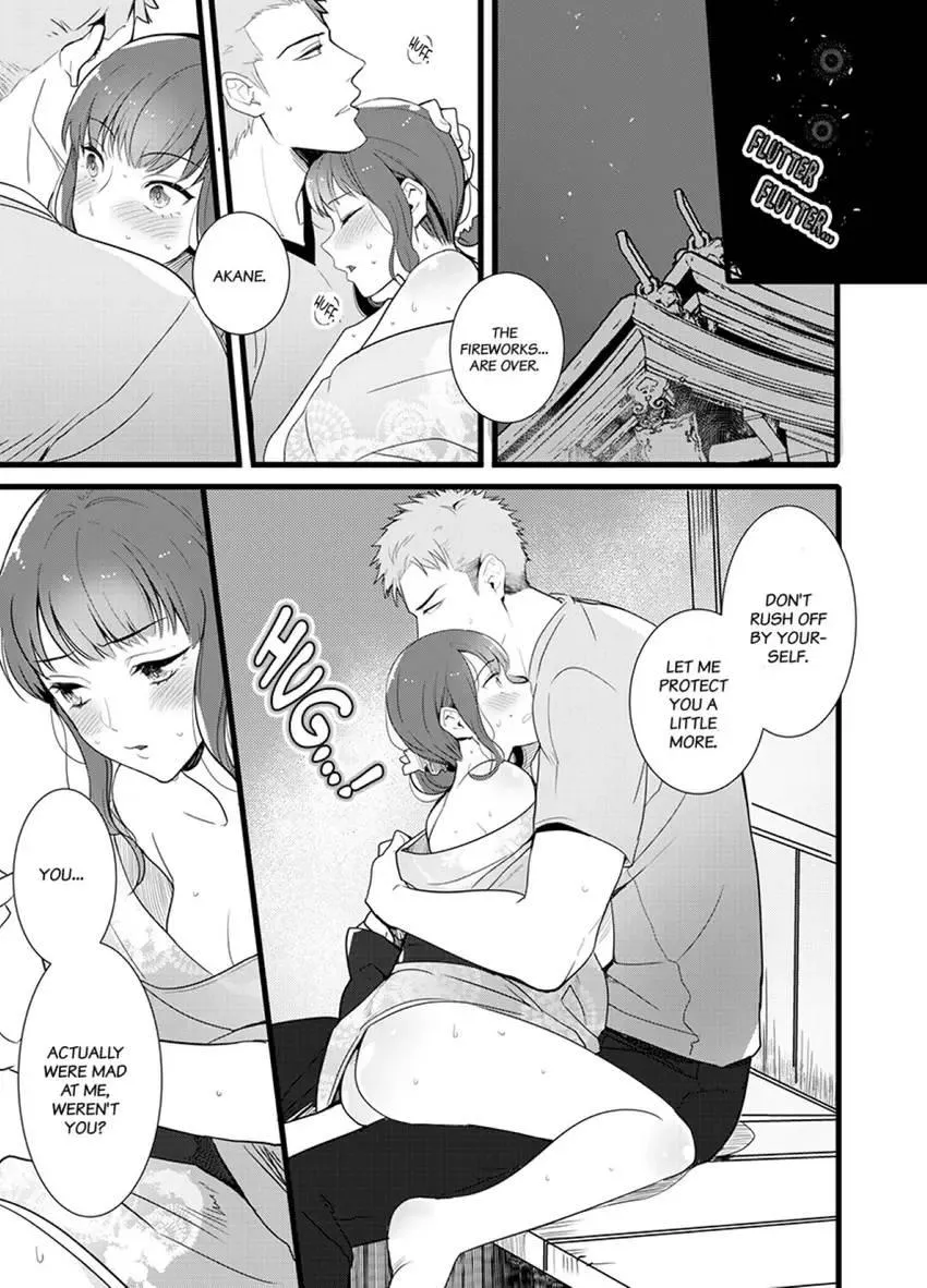 Coming at Least Three Times Before Bed: Love From a Dedicated Cop Chapter 3 page 25 - 