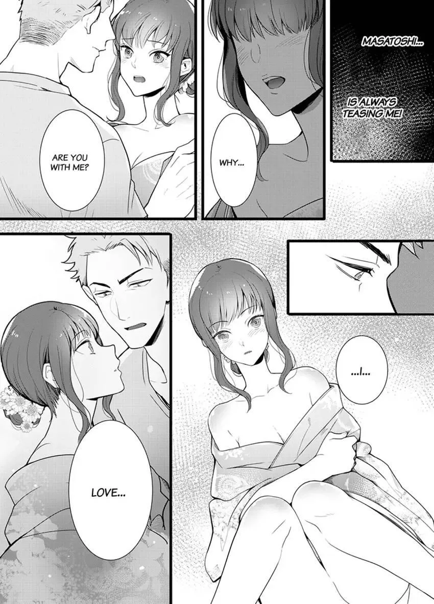 Coming at Least Three Times Before Bed: Love From a Dedicated Cop Chapter 3 page 26 - 