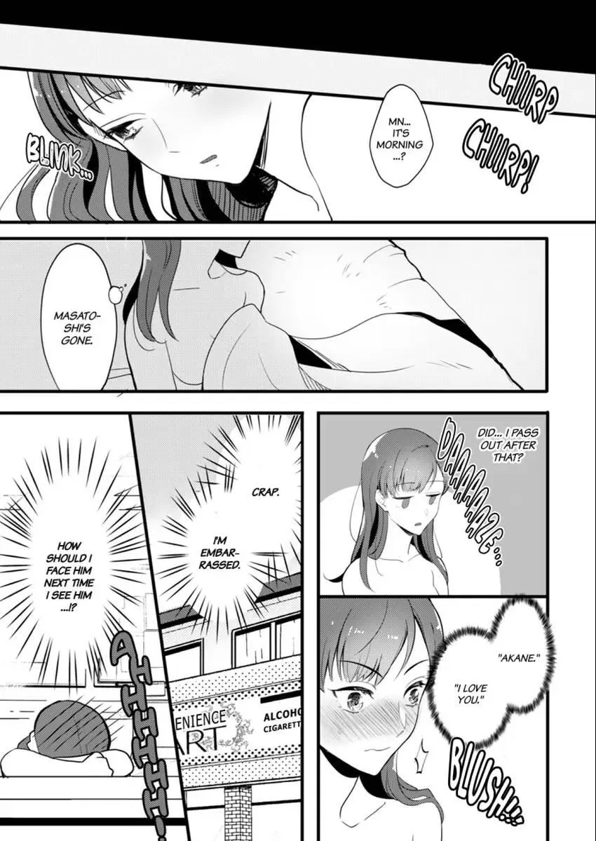 Coming at Least Three Times Before Bed: Love From a Dedicated Cop Chapter 4 page 25 - 