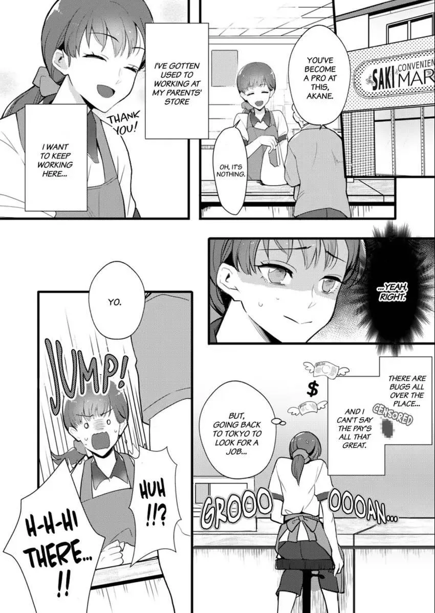 Coming at Least Three Times Before Bed: Love From a Dedicated Cop Chapter 4 page 6 - 