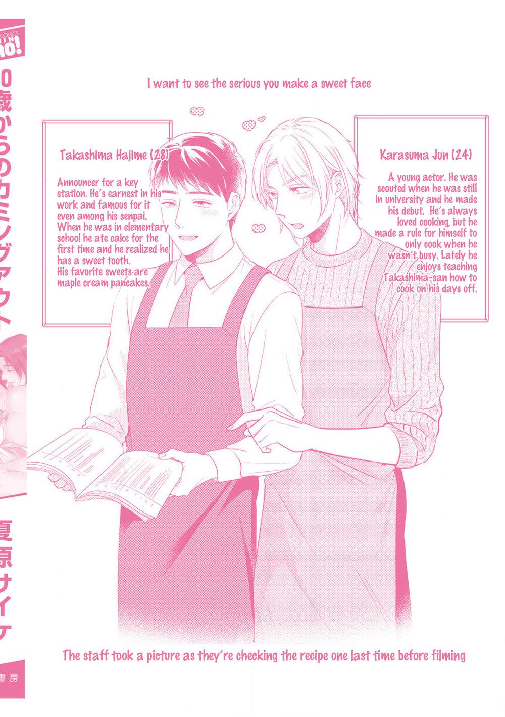 Coming Out at 30 Chapter 6 page 12 - 