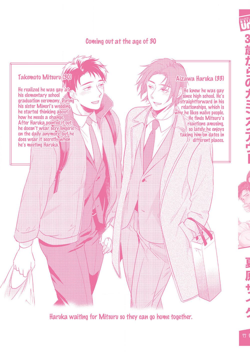 Coming Out at 30 Chapter 6 page 14 - 