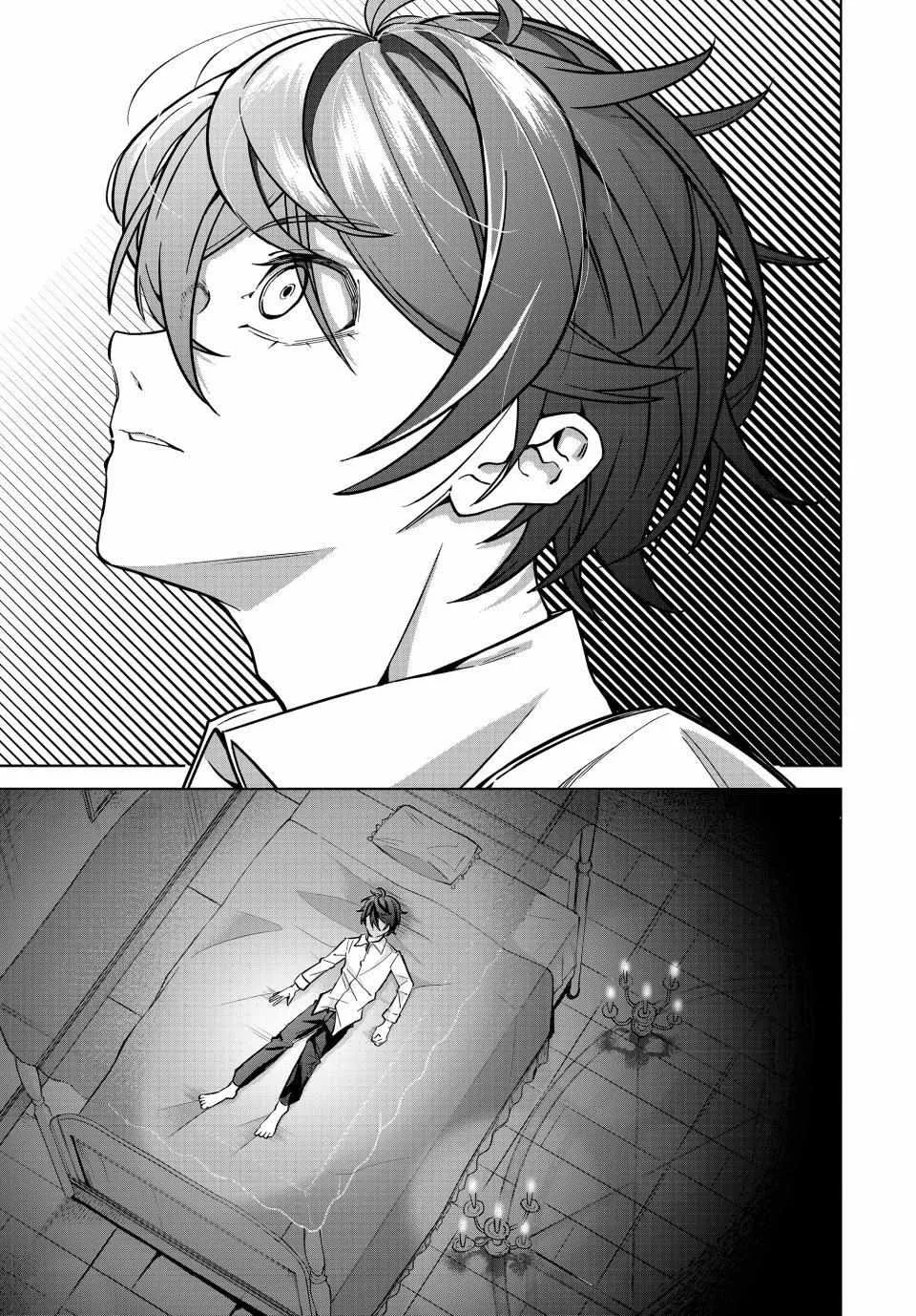 Commander-in-Chief of the Magic Guild!: A Second Chance at School Life Chapter 1 page 25 - 