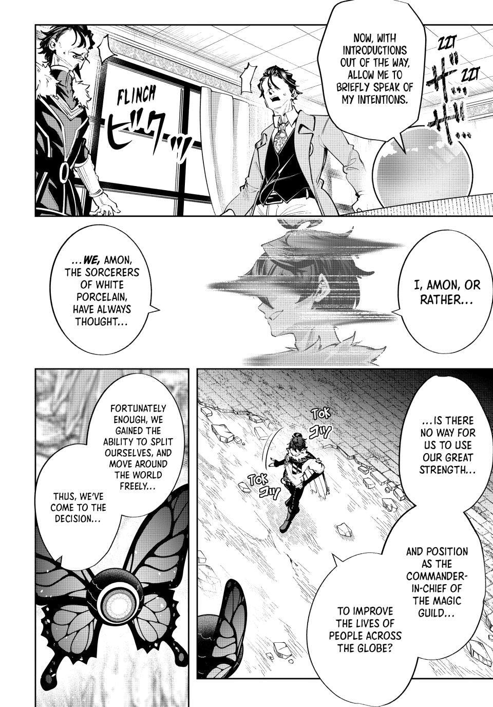 Commander-in-Chief of the Magic Guild!: A Second Chance at School Life Chapter 124 page 16 - 