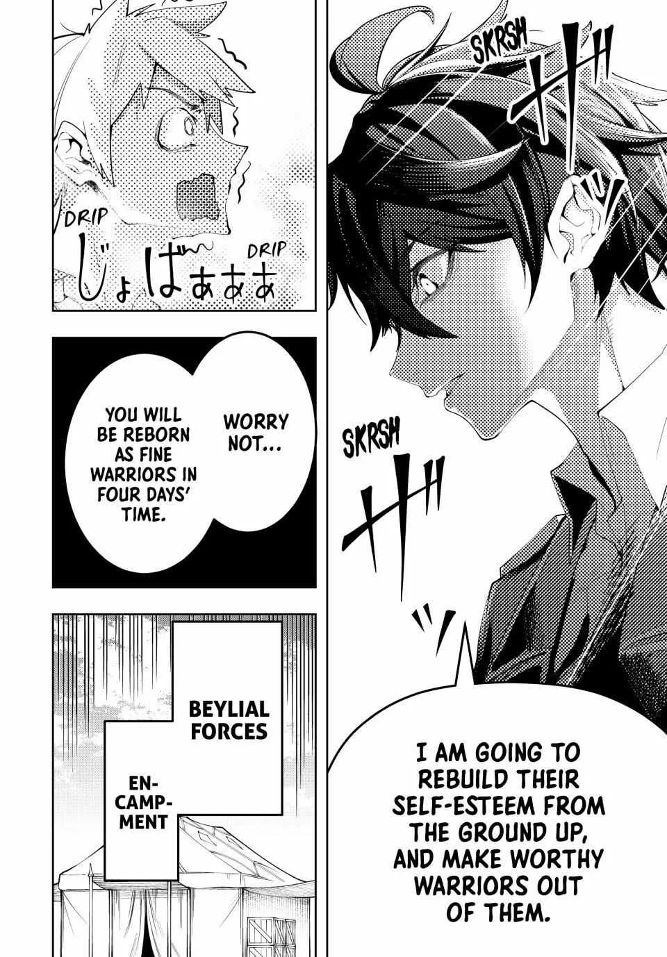 Commander-in-Chief of the Magic Guild!: A Second Chance at School Life Chapter 41 page 5 - 