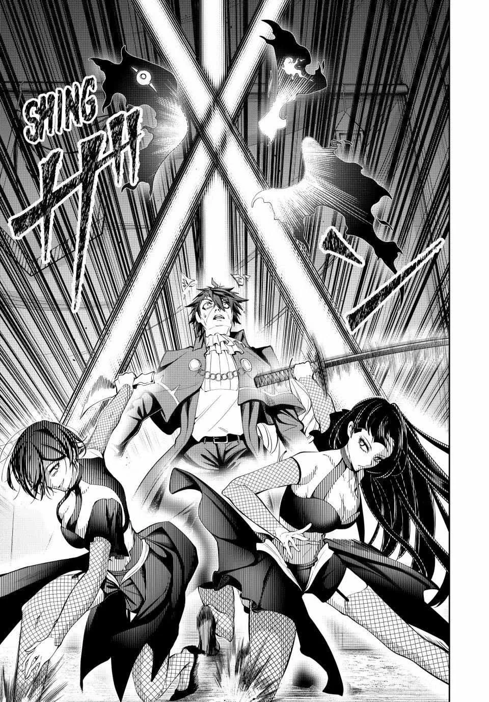 Commander-in-Chief of the Magic Guild!: A Second Chance at School Life Chapter 41 page 8 - 
