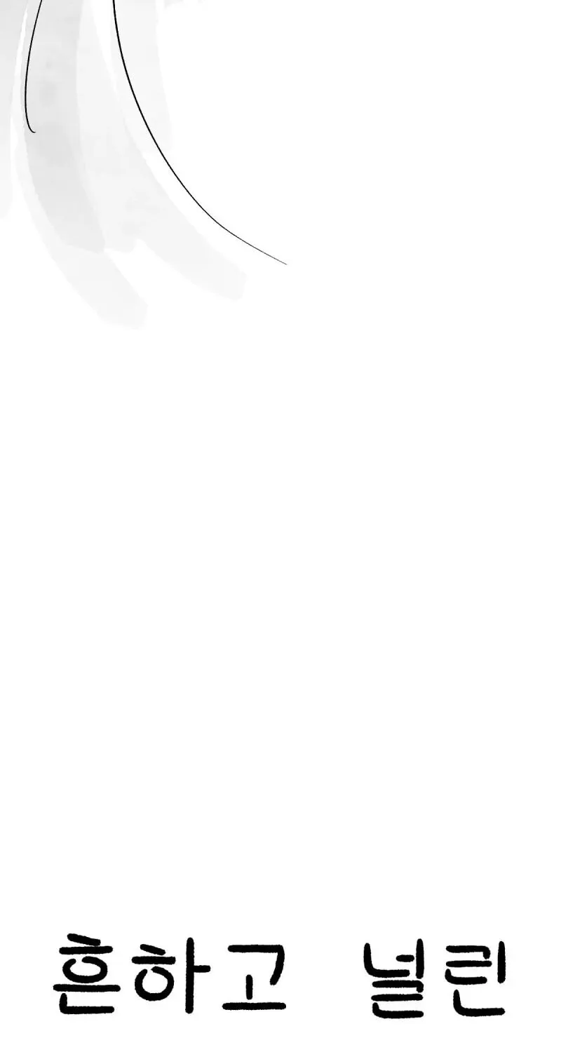 Common and Widespread Chapter 10 page 15 - 