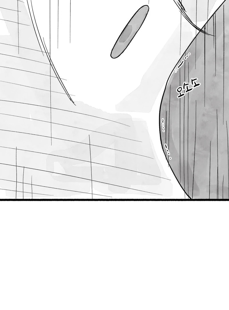 Common and Widespread Chapter 24 page 42 - 