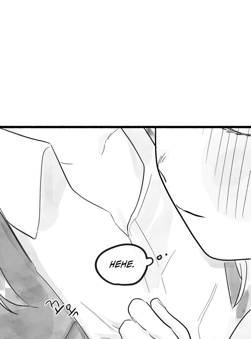 Common and Widespread Chapter 24 page 84 - 