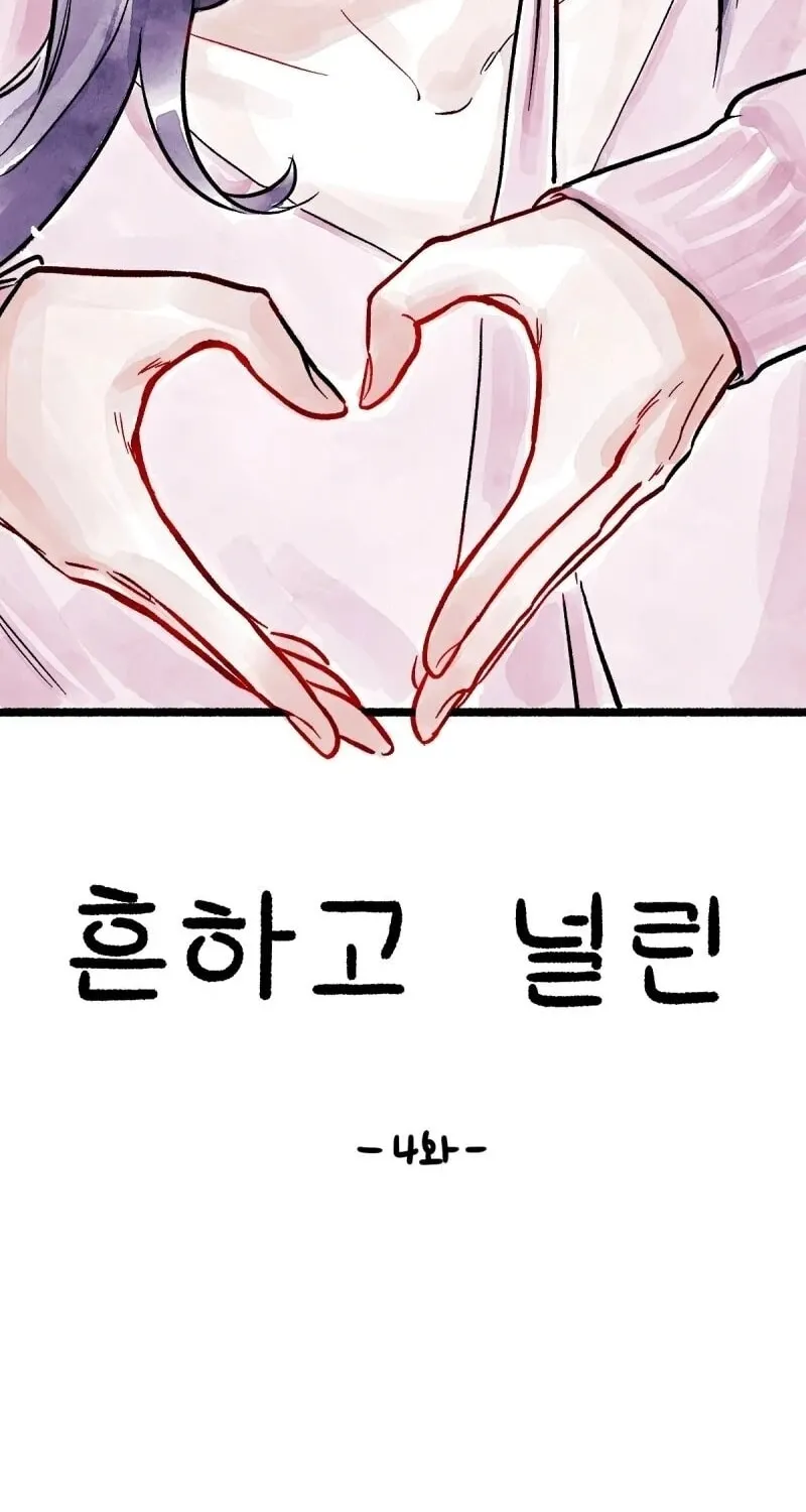 Common and Widespread Chapter 4 page 38 - 