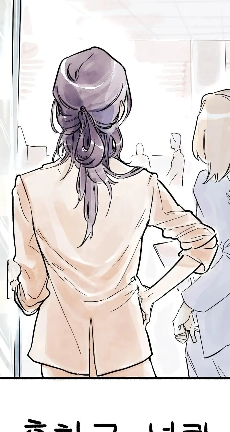 Common and Widespread Chapter 5 page 14 - 