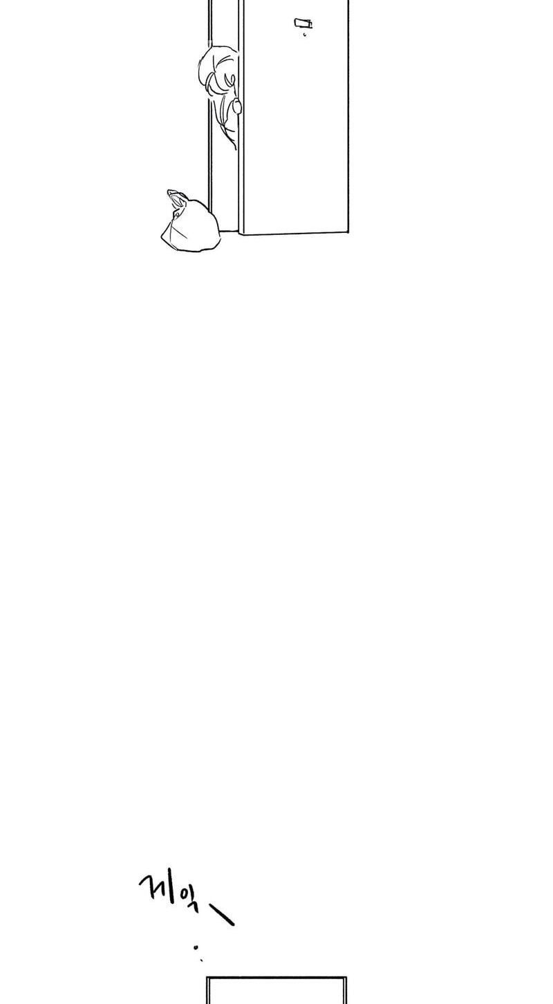 Common and Widespread Chapter 50 page 114 - 
