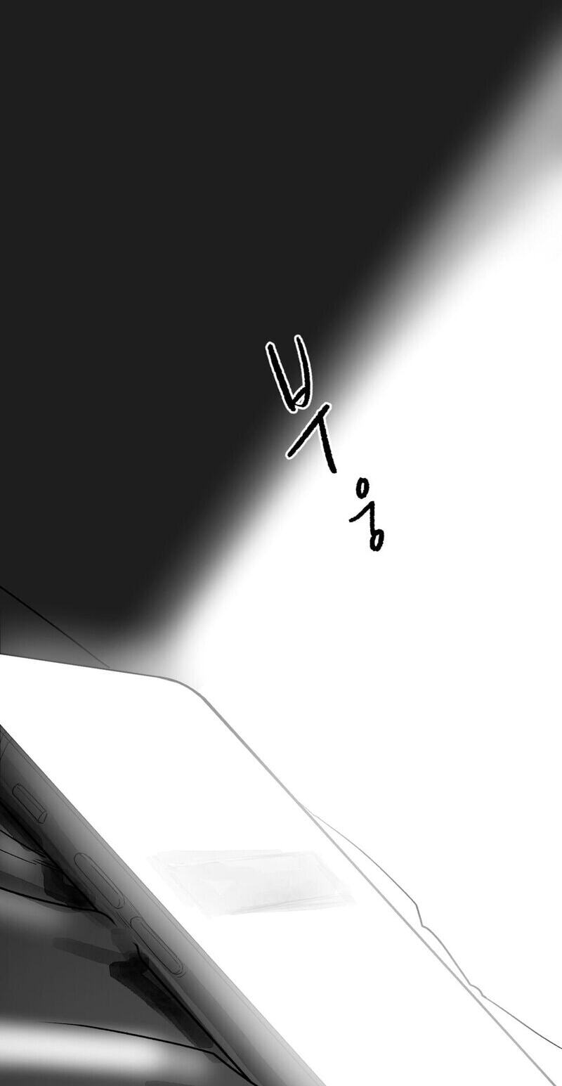 Common and Widespread Chapter 50 page 17 - 
