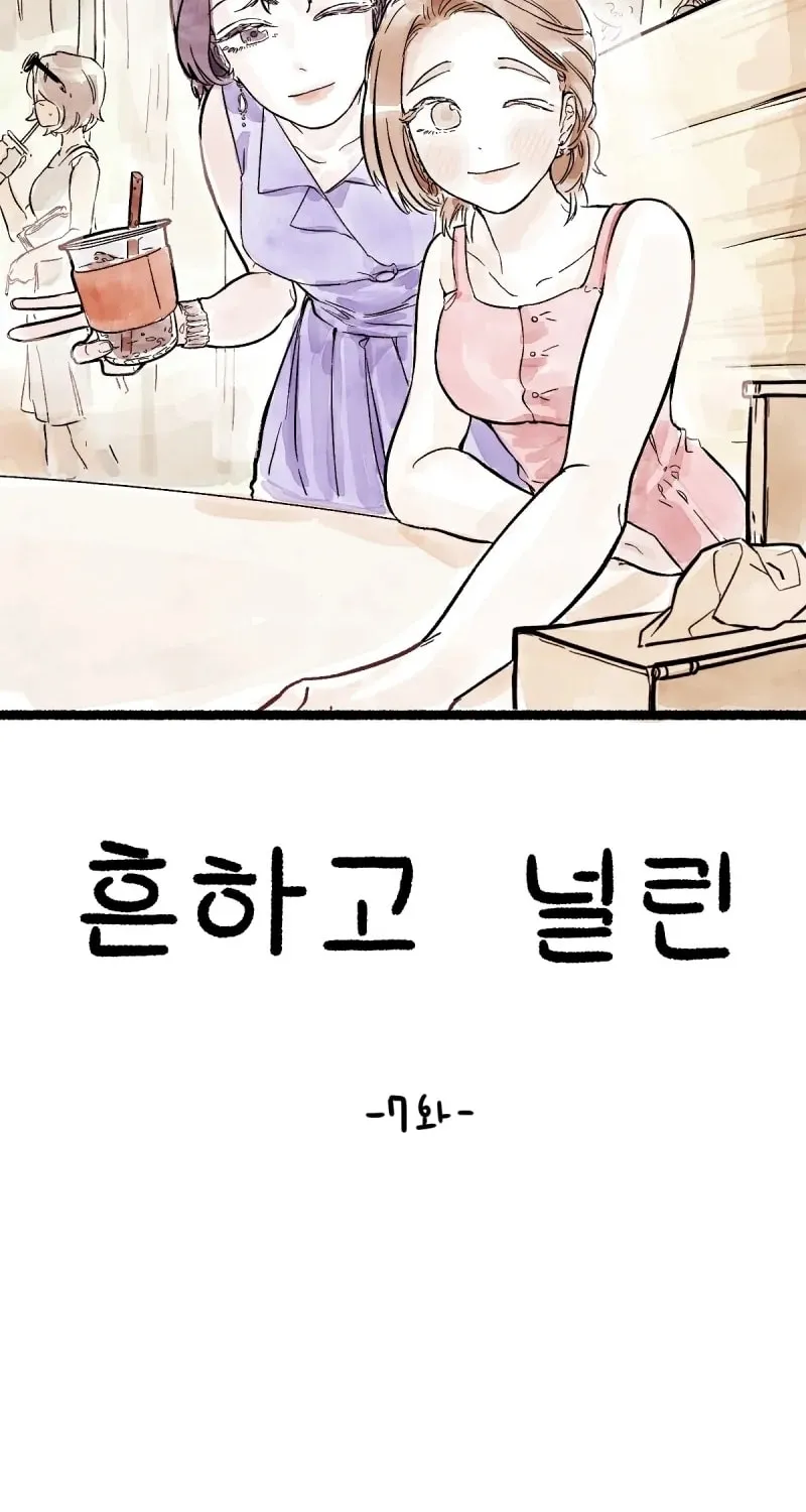 Common and Widespread Chapter 7 page 15 - 