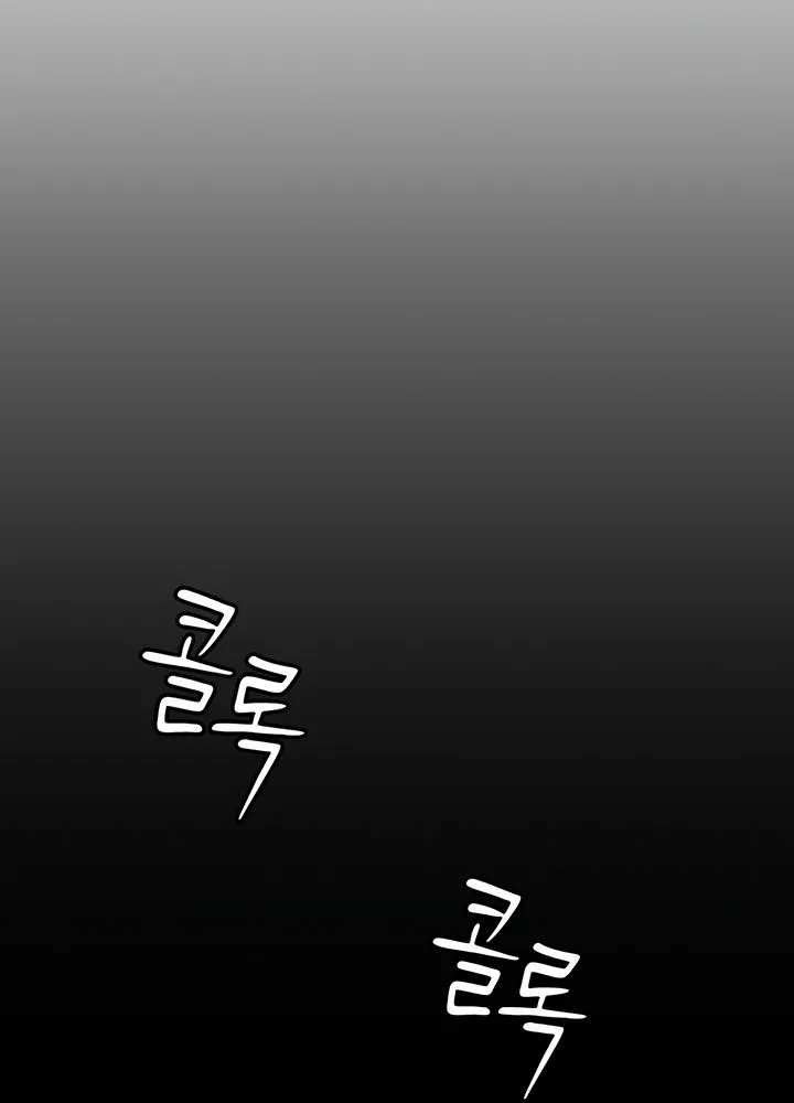 Common Sense Manipulation Program Chapter 1 page 61 - 
