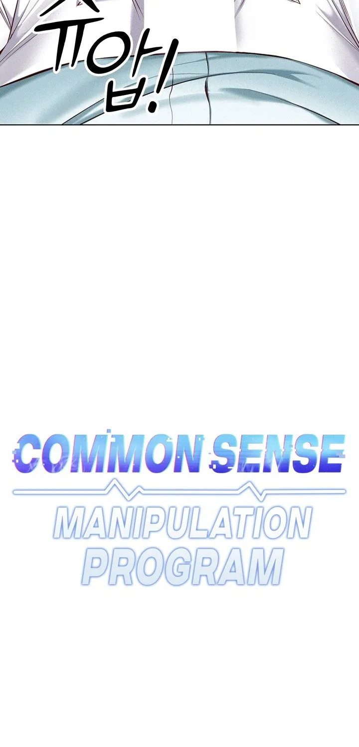 Common Sense Manipulation Program Chapter 14 page 7 - 