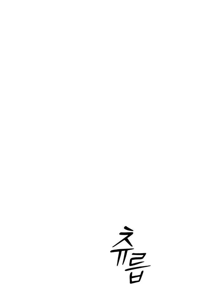 Common Sense Manipulation Program Chapter 16 page 9 - 