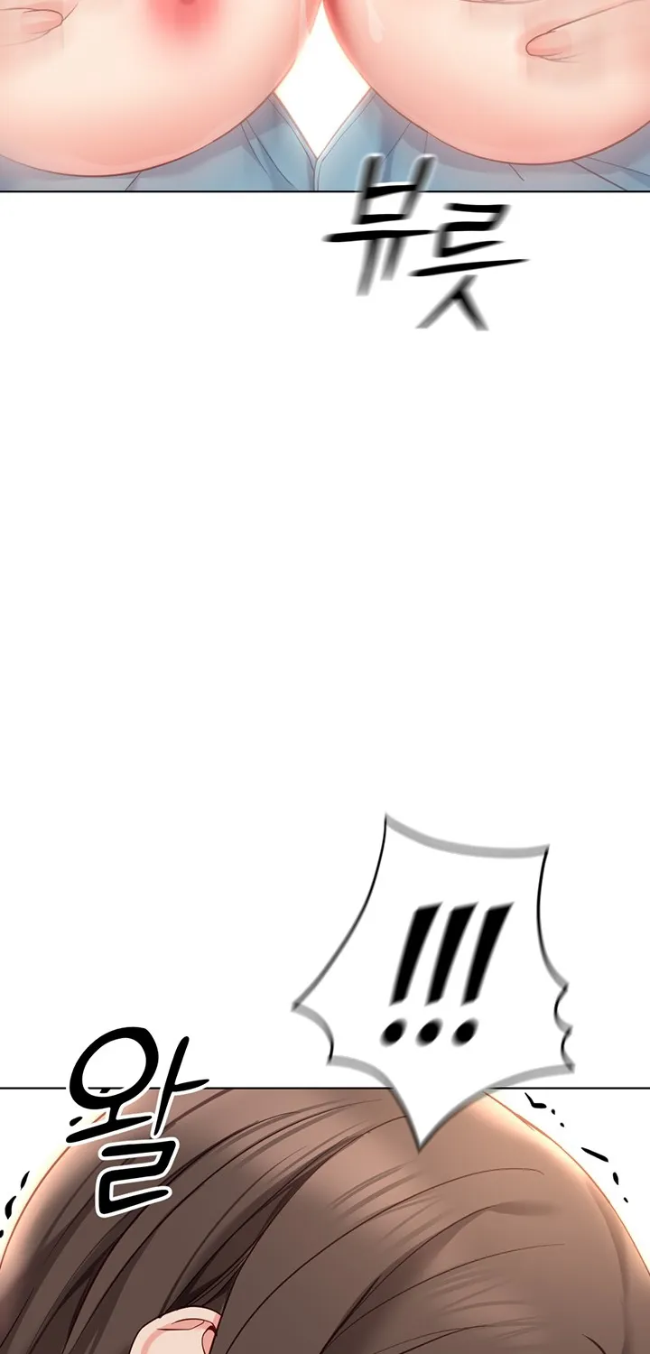 Common Sense Manipulation Program Chapter 29 page 101 - 