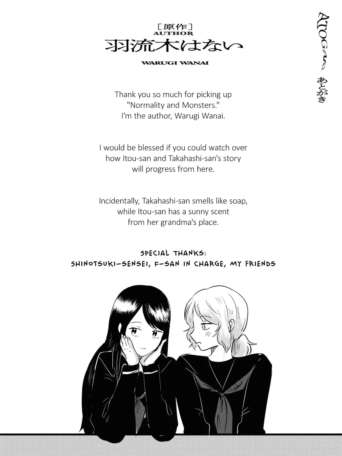 Common-Sense Monster Chapter 10.5 page 7 - 