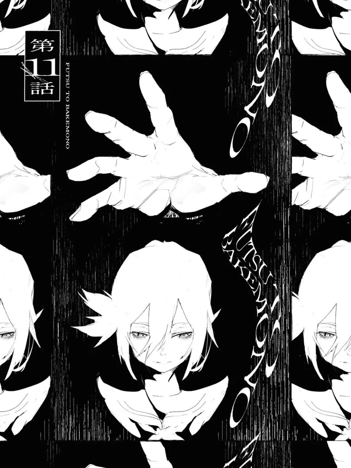 Common-Sense Monster Chapter 11 page 5 - 