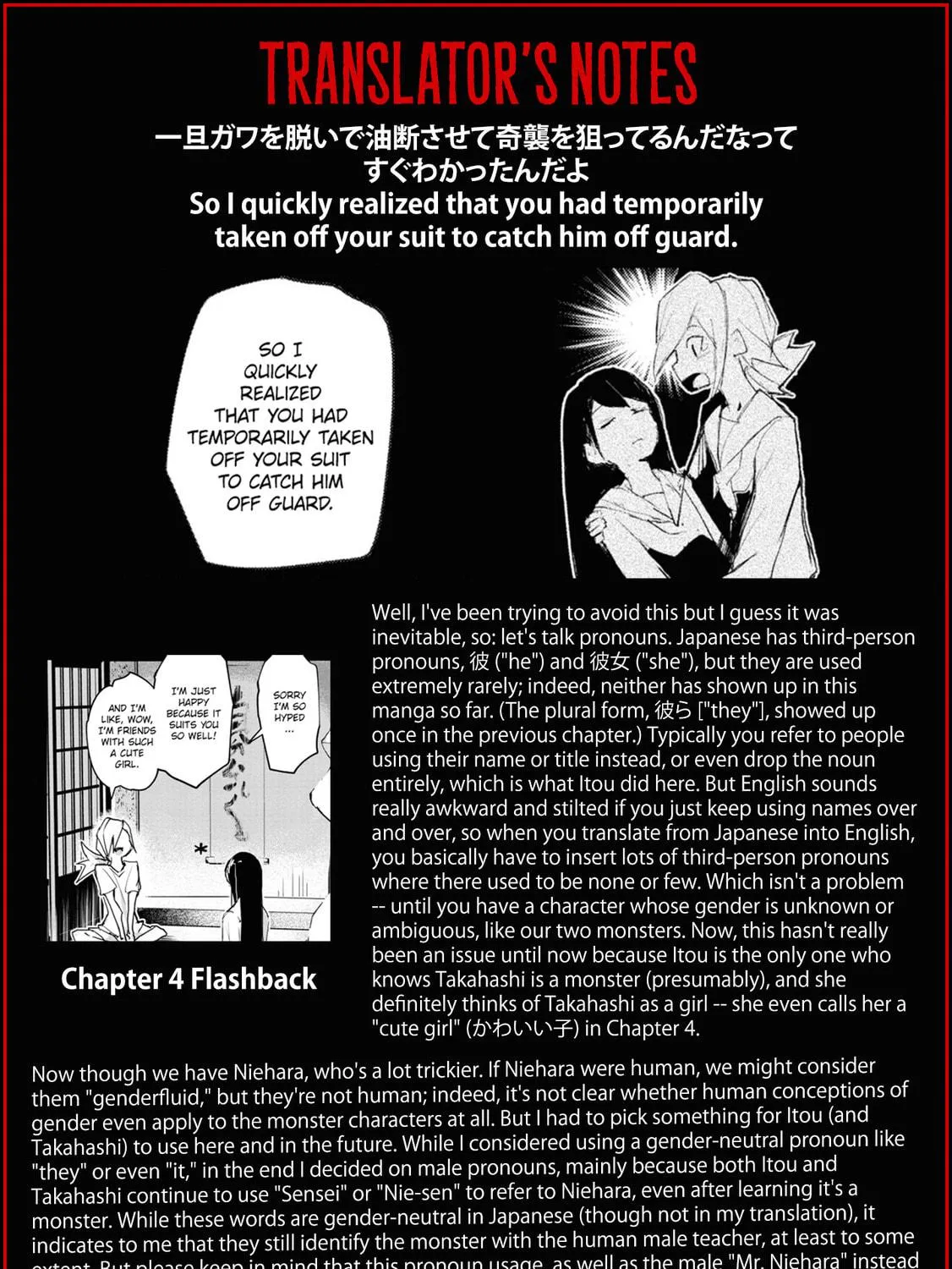Common-Sense Monster Chapter 12 page 41 - 