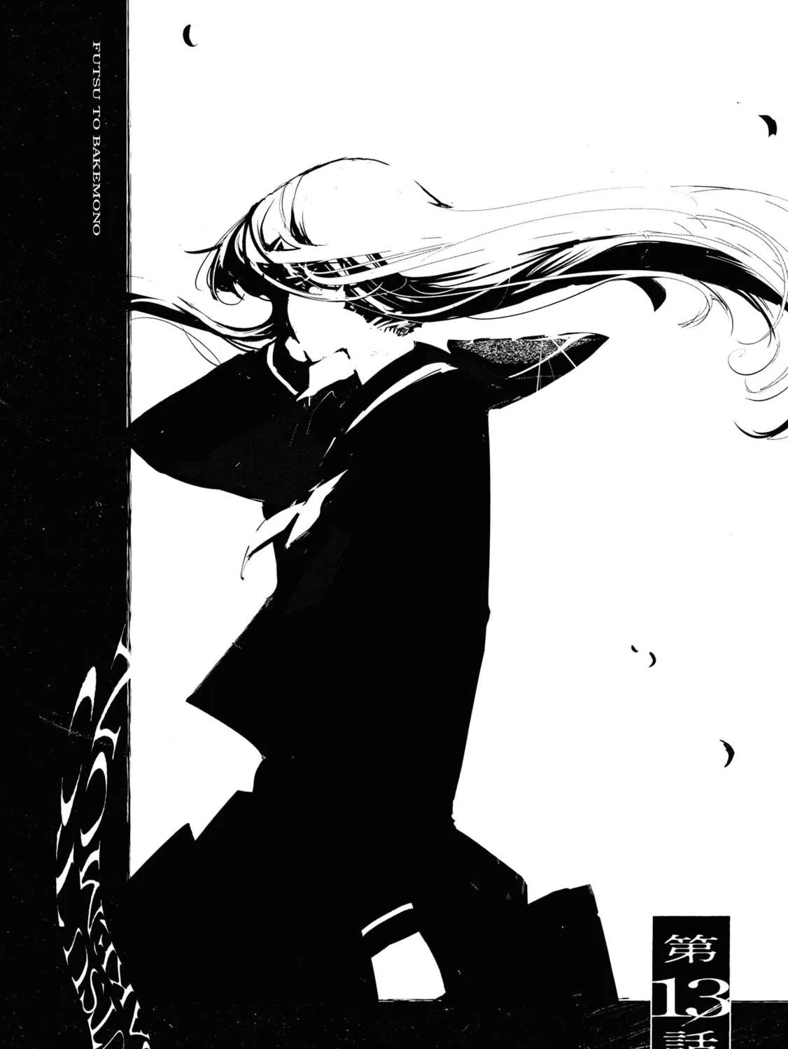 Common-Sense Monster Chapter 13 page 5 - 