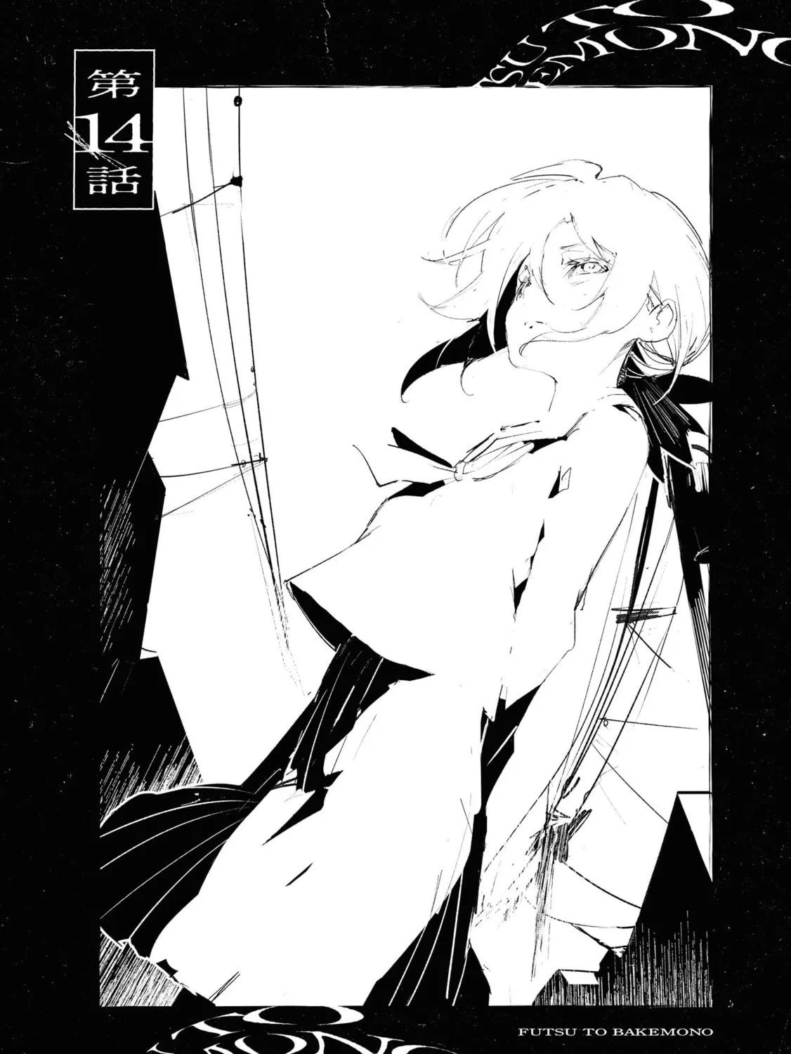Common-Sense Monster Chapter 14 page 9 - 