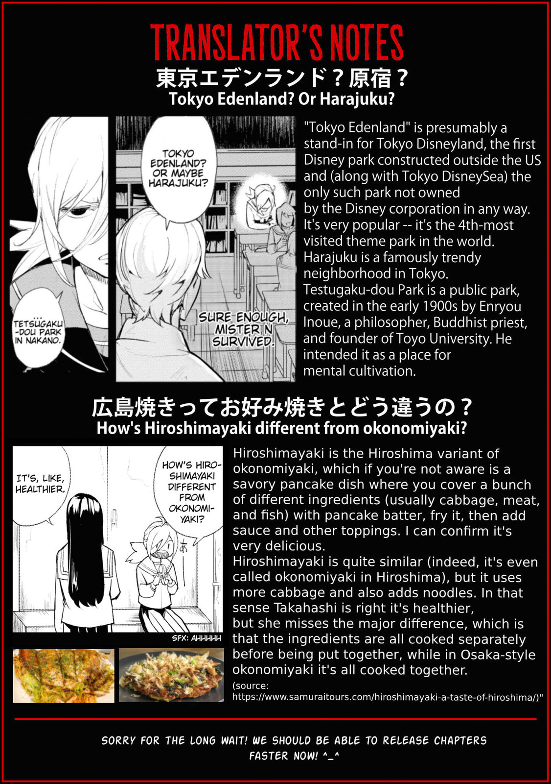 Common-Sense Monster Chapter 15 page 17 - 