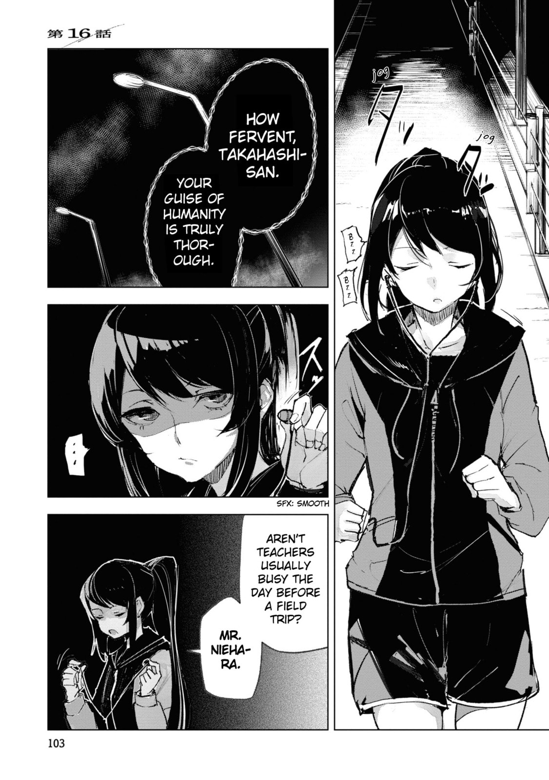Common-Sense Monster Chapter 16 page 1 - 