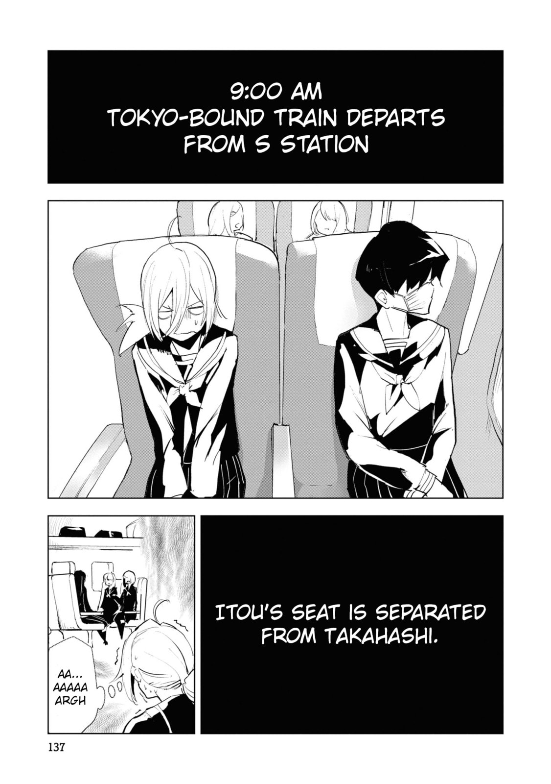 Common-Sense Monster Chapter 17 page 15 - 