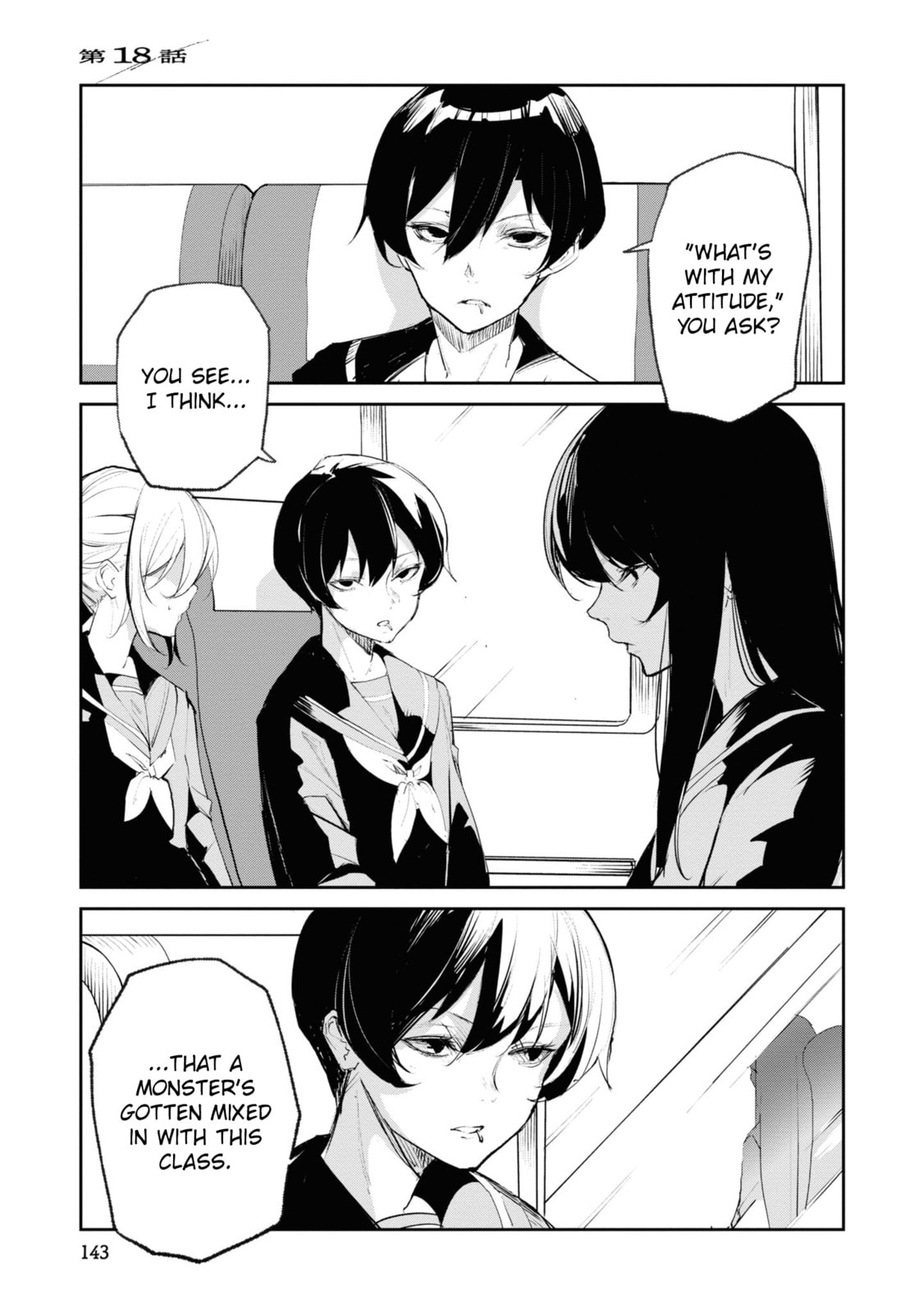 Common-Sense Monster Chapter 18 page 1 - 