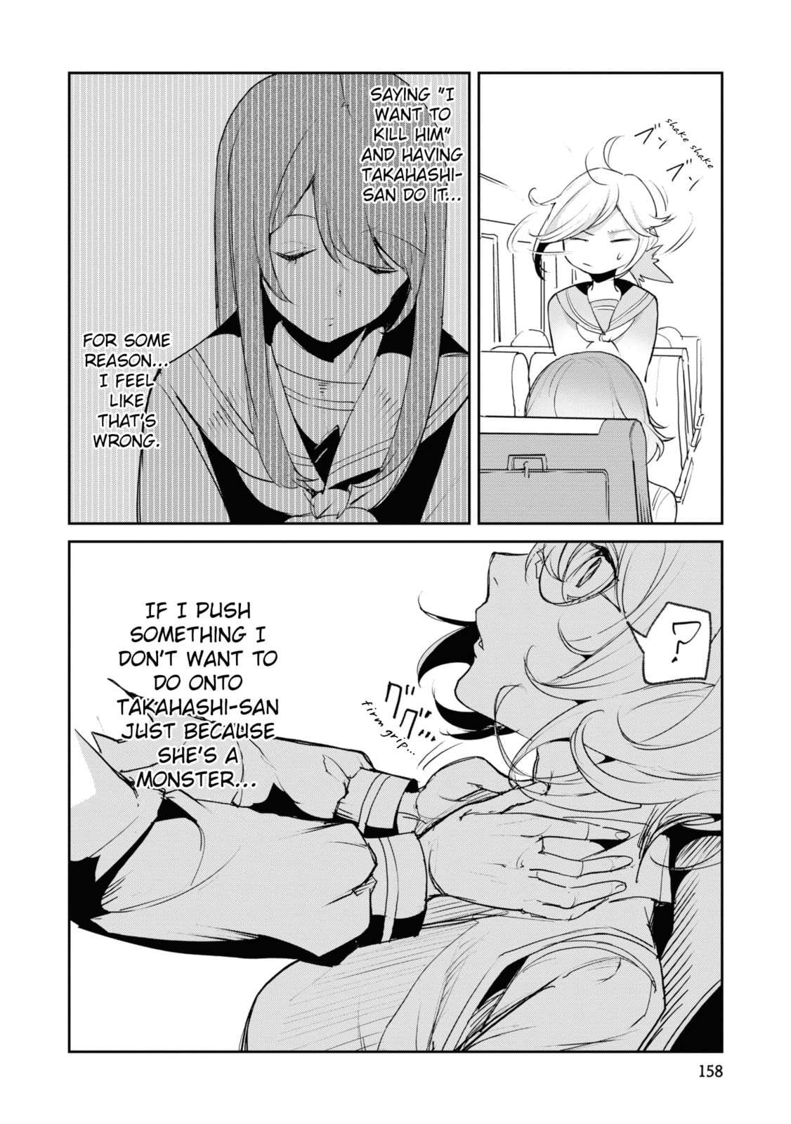 Common-Sense Monster Chapter 18 page 16 - 