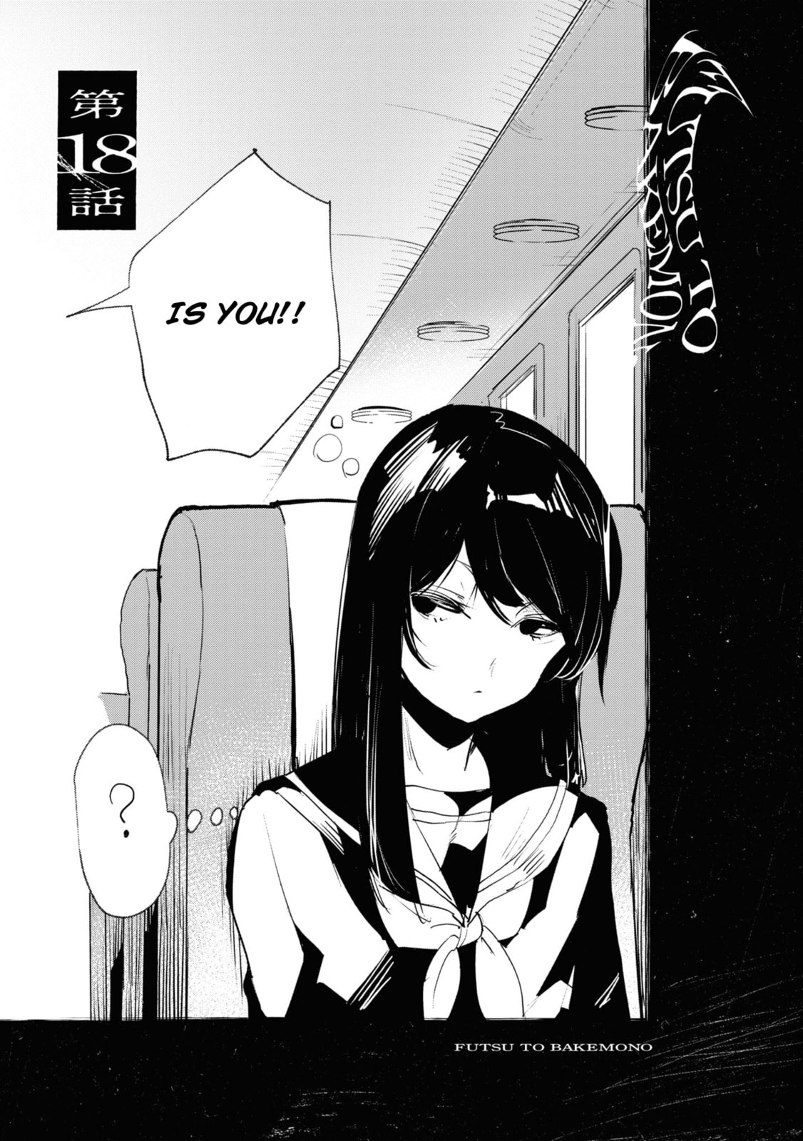 Common-Sense Monster Chapter 18 page 3 - 