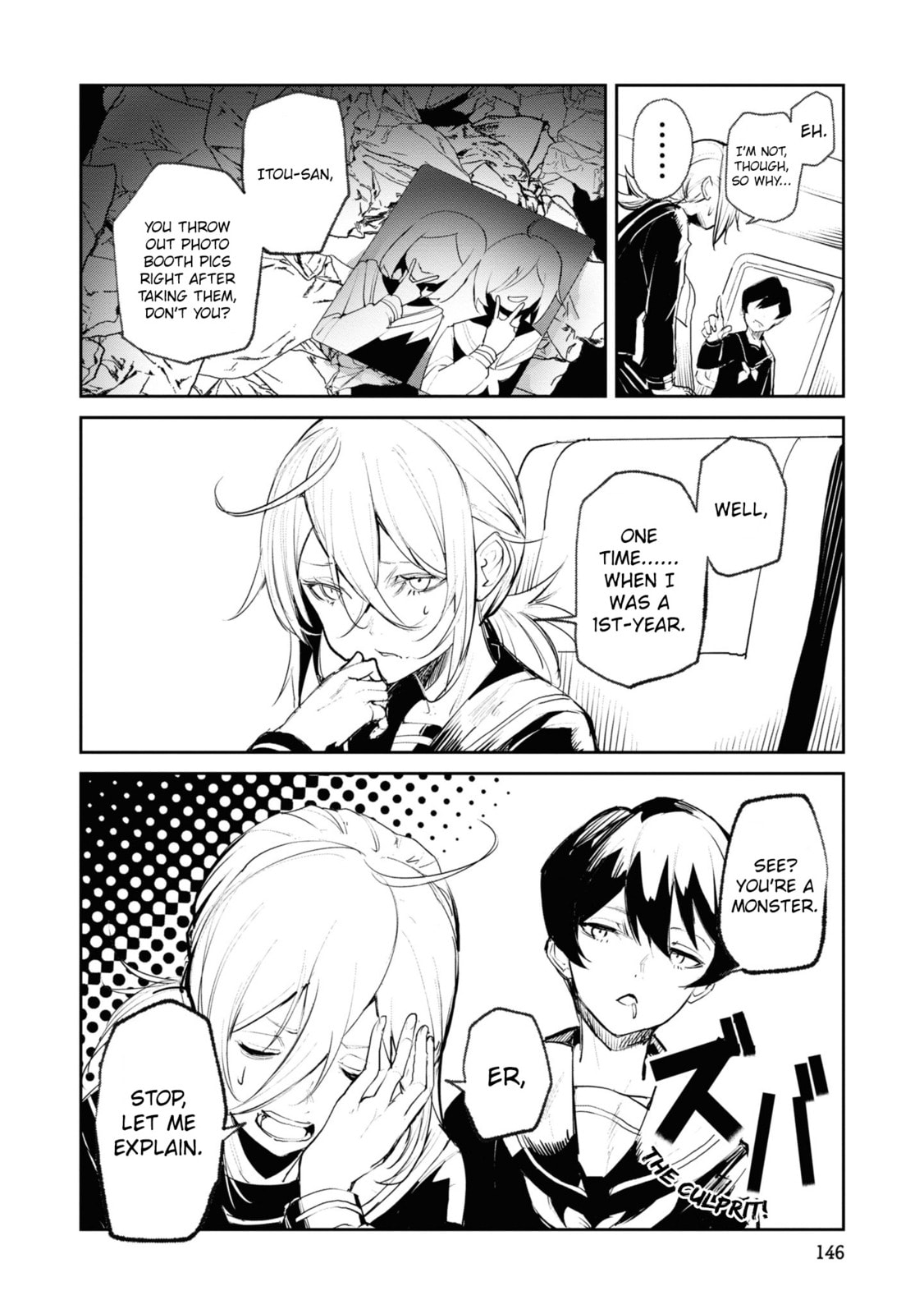 Common-Sense Monster Chapter 18 page 4 - 