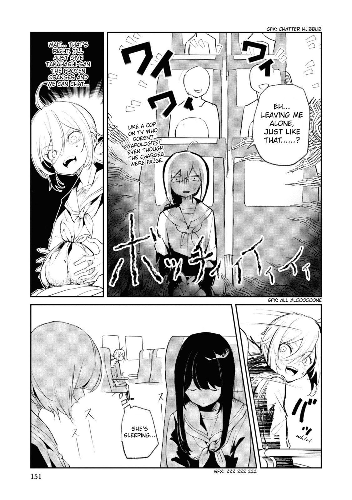 Common-Sense Monster Chapter 18 page 9 - 