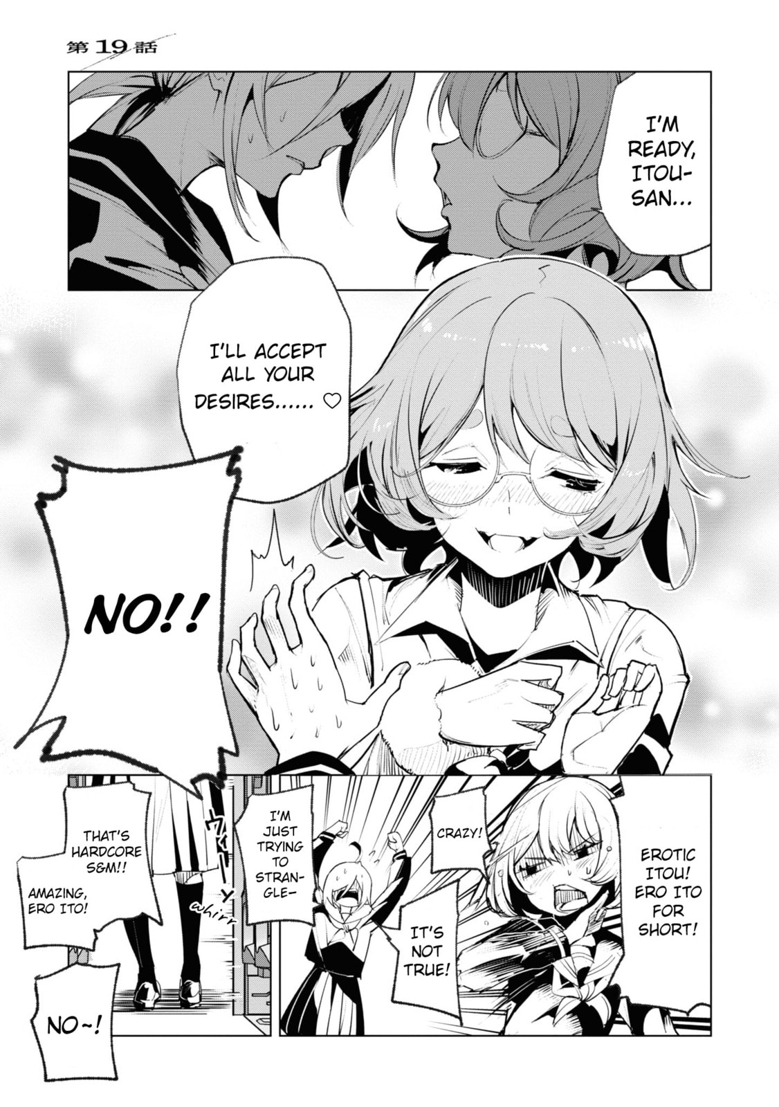 Common-Sense Monster Chapter 19 page 1 - 