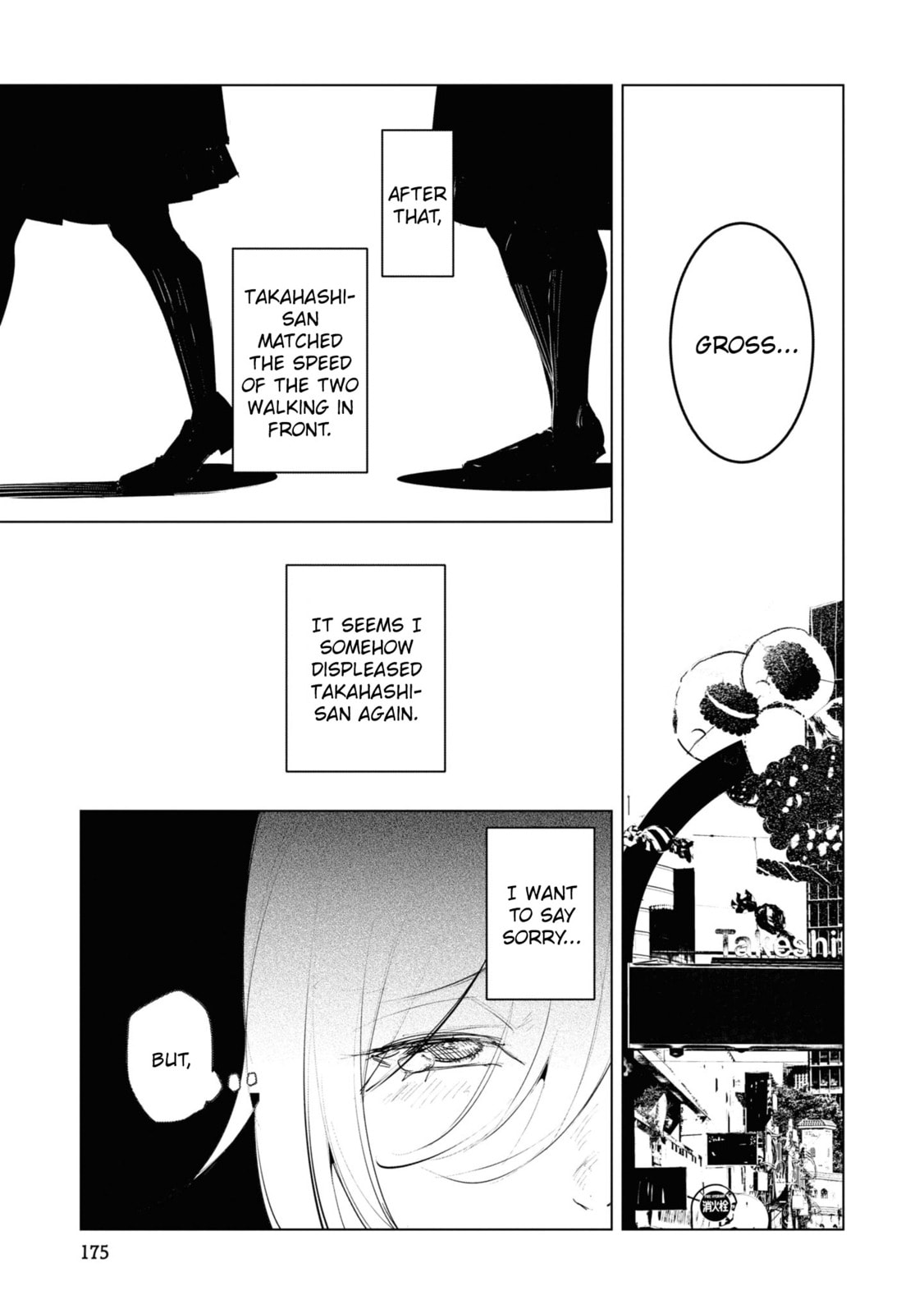 Common-Sense Monster Chapter 19 page 13 - 