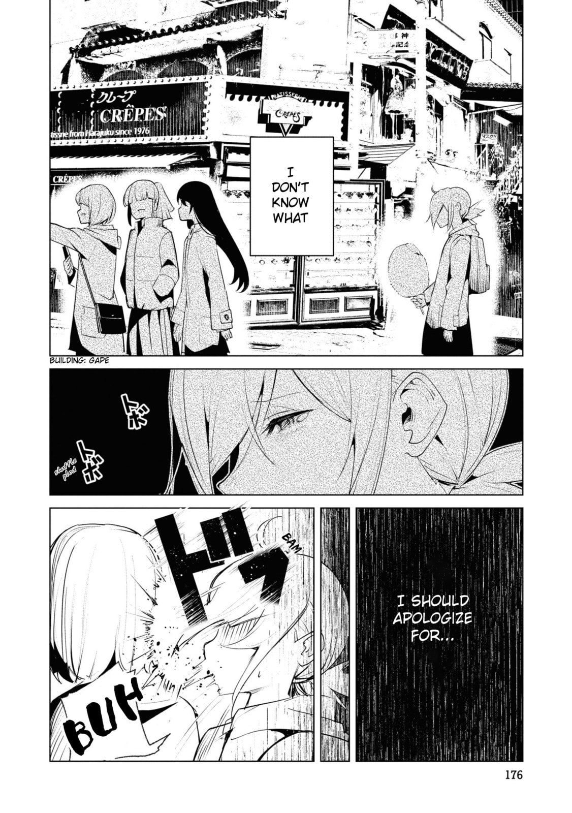 Common-Sense Monster Chapter 19 page 14 - 
