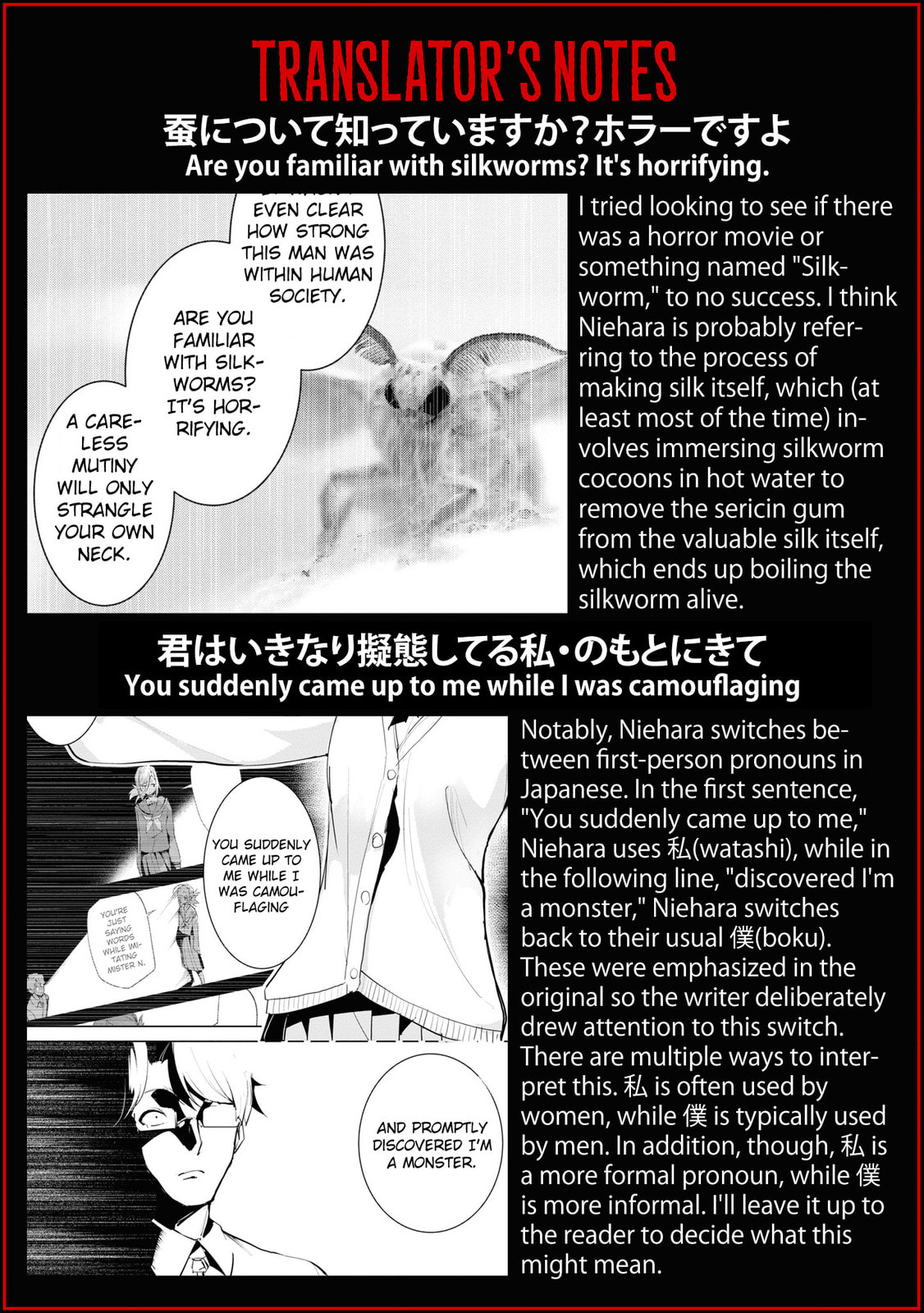 Common-Sense Monster Chapter 20 page 18 - 